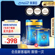 美贊臣港版藍臻1段進(jìn)口嬰幼兒配方奶粉820g【會(huì )員新客買(mǎi)1送370g】