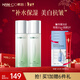 韓后（Hanhoo）茶蕊勝肽水乳套裝美白淡斑補水保濕化妝品護膚品套裝禮盒生日禮物 水110ml+乳110ml