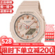 卡西歐（CASIO）多彩休閑運動(dòng)八角手表女GMA-S2100可愛(ài)風(fēng)運動(dòng)表送女友七夕禮物 八角裸粉GMA-S2100-4A