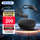 飛利浦（PHILIPS）骨傳導藍牙耳機TAA8606 運動(dòng)真無(wú)線(xiàn)耳機冷光夜跑燈雙麥克風(fēng)降噪跑步騎行娛樂(lè )休閑音樂(lè )耳機耳掛式黑