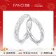 范琦（Fanci）光年之境發(fā)光999足銀戒指情侶對戒夜光新年生日表白禮物送女友 熔巖之戀足銀對戒