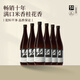 花田巷子6度微醺長(cháng)安米酒720ml*6整箱團圓聚餐裝 清酒燒酒桂花酒純糯米酒