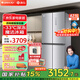 格力（GREE）晶弘421升十字對開(kāi)門(mén)風(fēng)冷無(wú)霜冰箱變頻節能鋼化玻璃面板-33°深凍黑科技家用大容量電冰箱 BCD-421WPQG/閃爍銀