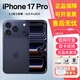 Apple iPhone 蘋(píng)果17promax 全新未激活美版機 拍照剪輯直播手機 蘋(píng)果17Pro 深藍色6.3寸 256G 雙卡雙待全網(wǎng)通（贈大禮包)