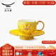 永豐源（auratic）新宮廷瓷 陶瓷茶具散件 琺瑯彩茶咖茶壺咖啡杯碟 安全包裝 2頭茶咖杯