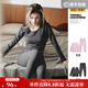 馬登女裝 云朵肌底保暖內衣套裝舒適無(wú)感打底衫絨感抗靜電秋衣秋褲 深灰色 L