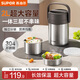 蘇泊爾（SUPOR）保溫飯盒304不銹鋼大容量保溫桶上班族學(xué)生便當多層分裝便攜提鍋 深巧棕真空保溫丨三層 2L