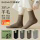 拾襪記羊毛襪子女冬季中筒襪加絨加厚發(fā)熱保暖羊絨長(cháng)筒毛圈襪
