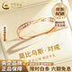 中國黃金（CHINA GOLD）18k彩金莫比烏斯情侶對戒玫瑰金戒情人節生日禮物馬年本命年禮物 18K彩金戒指 【女戒】約1.1g