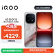 vivo iQOO 15 12GB+512GB凌云 第五代驍龍8至尊版 2K 三星珠峰屏 國家補貼 iqoo15游戲電競手機