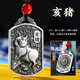 足銀999十二生肖吊墜鼠?；⑼谬埳唏R男女款本命屬相實(shí)心純銀掛墜 生肖豬-八卦轉盤(pán)銀牌吊墜