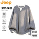 JEEP吉普毛衣男士秋冬季假兩件休閑日常百搭針織打底衫 精紡灰 L