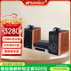山水（SANSUI）S980-I膽機電子管功放HIFI發(fā)燒級高保真音響家用木質(zhì)音箱書(shū)架音箱電視2.0組合桌面音響