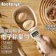 樂(lè )拓營(yíng) LOETORYE電子秤量勺秤精準家用高精度食品級烘焙勺秤克勺奶粉刻度勺計量勺 高精度手持廚房秤
