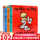 英文原版繪本Leslie Patricelli系列4冊合售Yummy Yucky 小毛孩臟小孩