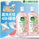 滴露（Dettol）香氛自然衣物消毒液48H留香洗衣除臭兒童可用消毒水殺菌除螨1L*2