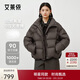艾萊依陳都靈同款女士羽絨服2025泡芙短款連帽抽繩保暖冬外套 朱古力M