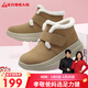 足力健中老年女2025新款冬季加絨加厚雪地靴25955007J 深云雀黃色 38