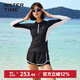 WATERTIME/水川 泳衣女防曬女款保守分體潛水沖浪防曬長(cháng)袖顯瘦游泳衣XL