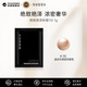 SUQQU 絕致艷澤粉霜110 1g 試用裝 保濕粉底液遮瑕持久 