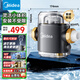 美的（Midea）10T/H前置過(guò)濾器萬(wàn)向裝任意裝全屋自來(lái)水過(guò)濾器凈水器家用自動(dòng)清洗正反沖洗可拆洗 QZBW20S-52A