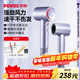 奔騰（POVOS）高速吹風(fēng)機家用電負離子吹風(fēng)筒新一代大功率速干低噪音PH9909水晶紫新年送女友老婆實(shí)用禮物