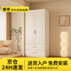 惠尋京東自有品牌【包安裝】實(shí)木衣柜家用臥室組合柜子歐式奶油風(fēng)衣櫥 80*200*55主柜【兩門(mén)】
