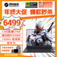 機械革命極光X 2025新品Pro游戲本 旗艦酷睿i7HX RTX滿(mǎn)血5050/5060/5070 曠世X學(xué)生電競辦公設計筆記本電腦 新旗艦極光酷睿i7HX/5060滿(mǎn)血/180Hz 升級推薦:16G