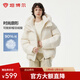 坦博爾韓版泡芙羽絨服女短款可脫卸帽冬天寬松厚外套TBF530368D 馥芮奶白 XS 155/80A