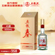 五糧液股份 五糧春第二代濃香型白酒 45度 500mL 單瓶裝 