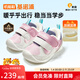 基諾浦（ginoble）童鞋25冬新嬰兒學(xué)步鞋加厚保暖男女寶寶鞋子GB2501 粉色_棉白_夜影藍 21 130mm 適合腳長(cháng)130-135mm