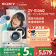 索尼（SONY）【官方直營(yíng)】 索尼ZV-E10M2 ZV-E10M2K 半畫(huà)幅微單相機 美膚拍照 精準對焦 VLOG APS-C ZV-E10二代 ZV-E10M2單機身 黑色