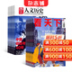 國家人文歷史+看天下雜志組合訂閱 2026年1月起訂 全年訂閱 雜志鋪 時(shí)事評論 政治財經(jīng) 社會(huì )科技文化 時(shí)政新聞熱點(diǎn)文化歷史期刊雜志