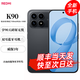 小米（MI）紅米k90 新品5G手機 驍龍8至尊版 7100mAh大電池 青山護眼 REDMI k90小米新機學(xué)生老人 12GB+256GB 黑色 標配【贈延保+碎屏?！? title=