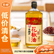 幺麻子 花椒油400ml 濃香型 四川特產(chǎn) 涼菜拌菜調料【臨期清倉】