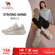 駱駝（CAMEL）疾風(fēng)2運動(dòng)鞋女輕便緩震慢跑步鞋子 X24C30L4620 淺米白 38