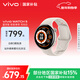 vivo WATCH 5 藍牙 月光白 全天候心率血氧監測血壓功能 全新藍河操作系統 iOS跨系統兼容智能手表