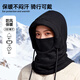 博沃尼克冬季騎車(chē)面罩冬季保暖帽子防風(fēng)保暖抓絨 帽加厚帽全防護圍 脖頭套