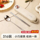 物芯質(zhì)造316不銹鋼便捷餐具套裝學(xué)生筷子勺子套裝戶(hù)外單人餐具 三件套