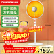 長(cháng)虹（CHANGHONG）取暖器/小太陽(yáng)/電暖氣/取暖器家用/電熱扇/電暖爐 搖頭臺地兩用 CDN-RT23LSS