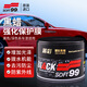 SOFT99麗彩汽車(chē)蠟黑色車(chē)新車(chē)蠟 拋光蠟打蠟上光養護蠟修復蠟 日本進(jìn)口