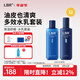 LBR多效水乳套裝油皮清爽 爽膚水乳秋冬面部滋潤保濕舒緩男女學(xué)生