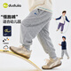 嘟嘟家【入園褲】?jì)和杭拘蓍e長(cháng)褲男童寬松百搭褲子女童透氣戶(hù)外運動(dòng)褲 麻灰 110