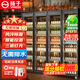 揚子展示柜飲料柜全屏柜冷藏網(wǎng)紅酒水柜啤酒柜超市便利店冰箱冰柜商用酒吧酒水保鮮柜全屏冷飲柜飲料柜 大四門(mén)【2500*600*2010】一級能效|東貝 【豪華款酒水柜】無(wú)邊框鋁合金【變頻節能+鍍膜防霧】
