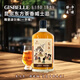 吉斯波爾調和威士忌煙霞洞昆宗東方茶香無(wú)焦糖色40度700ml烈洋酒嗨棒