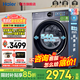 海爾（Haier）云溪4.0洗衣機超薄滾筒10公斤/12公斤家用全自動(dòng)洗衣機脫水機智慧語(yǔ)音精華洗羊毛綠標540大筒徑67E 10公斤丨智慧語(yǔ)音+大筒徑精華洗+1.23洗凈比