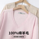 雪中飛（SNOWFLYING）【100綿羊毛 純色基礎款】V領(lǐng)羊毛衫女春秋季休閑內搭套頭毛衣