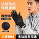 博沃尼克戶(hù)外運動(dòng)騎行加絨冬季保暖手套登山開(kāi)車(chē)騎車(chē)觸屏防滑防風(fēng)防寒手套