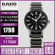 雷達（RADO）【二手95新】雷達/RADO 晶萃系列 女士手表腕表 自動(dòng)機械陶瓷新老款正品休閑瑞士原裝進(jìn)口高端正品 28mm自動(dòng)晶萃系列R30942152女士腕表