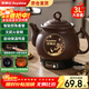 榮事達（Royalstar）【京倉發(fā)貨】全自動(dòng)中藥煎藥壺紫砂熬藥壺中藥鍋家用煲湯陶瓷砂鍋大容量煮藥罐一體電藥鍋 3L 【次日達+升級款長(cháng)嘴+普通自動(dòng)款+煎好鳴音】